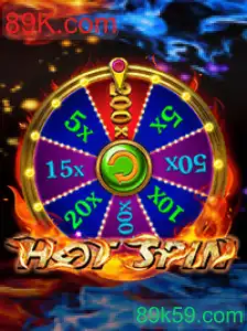 HotSpin